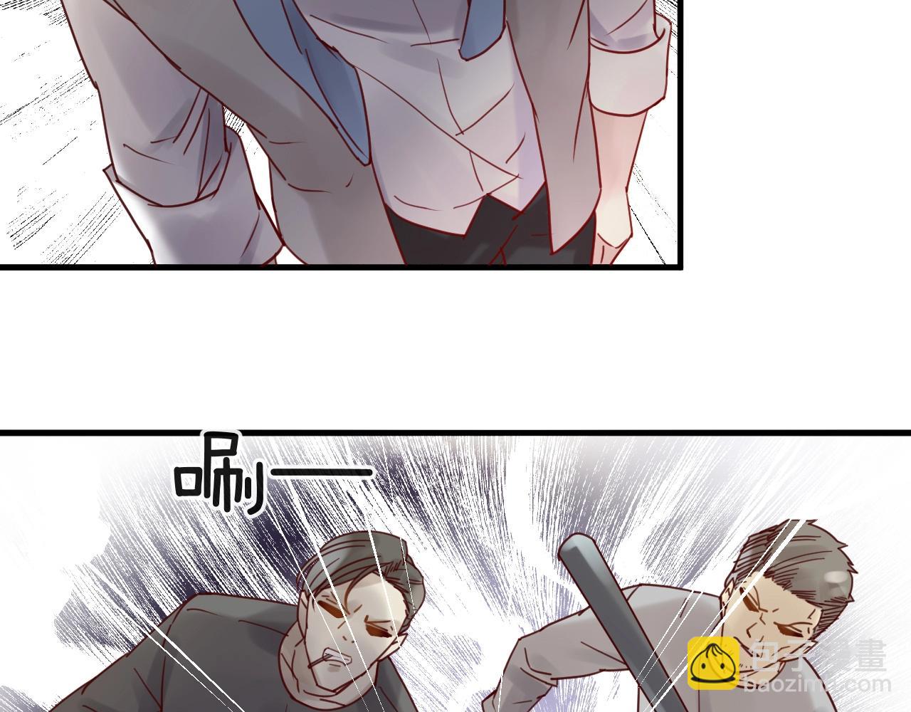 《您的亿万首席请签收》第58话 别再见面了 第46页