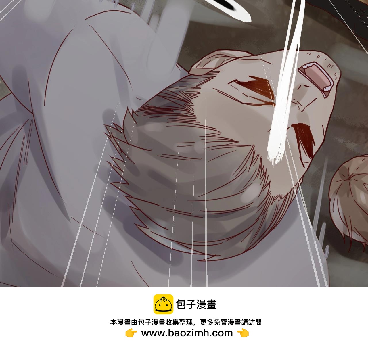 《您的亿万首席请签收》第58话 别再见面了 第50页