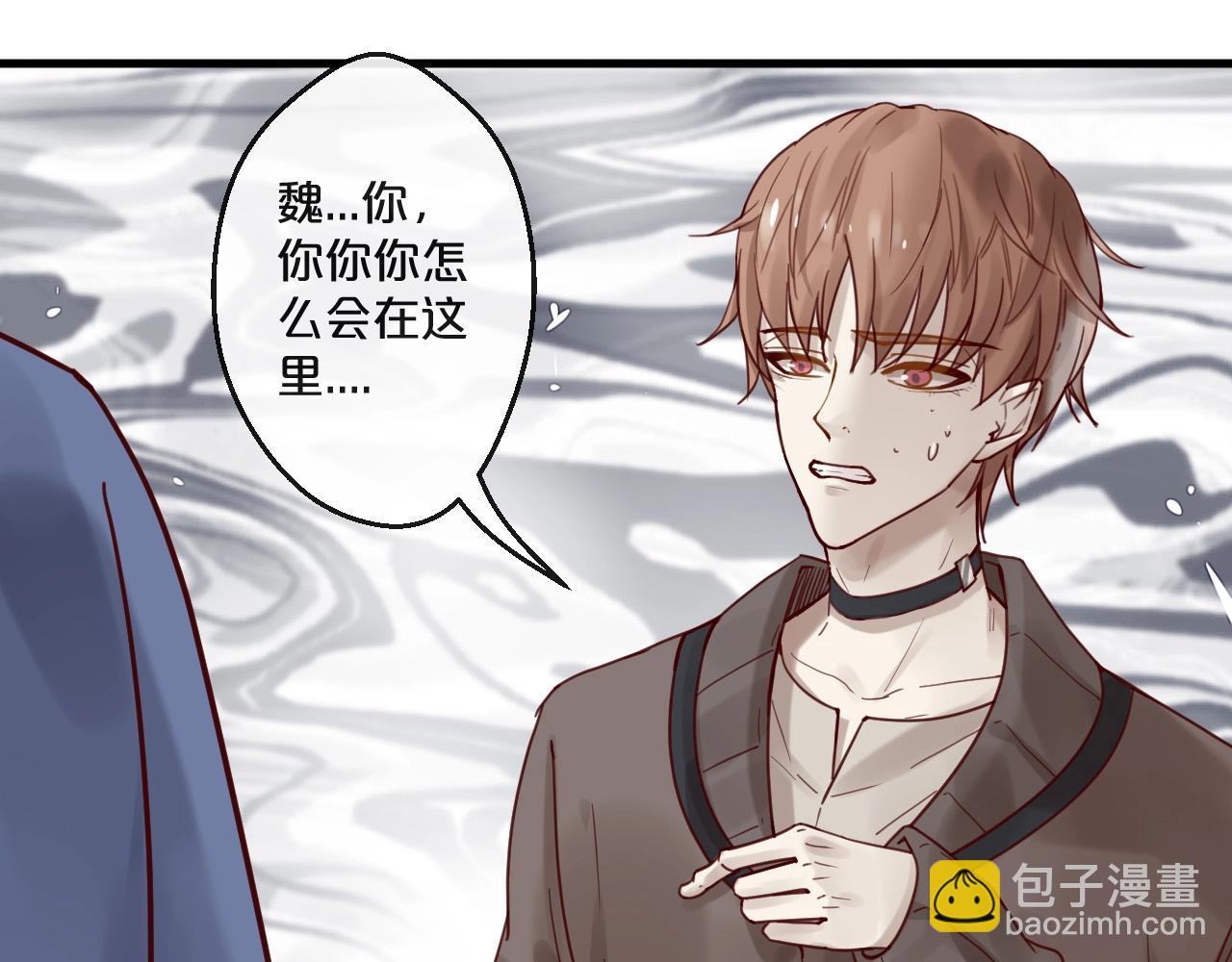 《您的亿万首席请签收》第58话 别再见面了 第5页