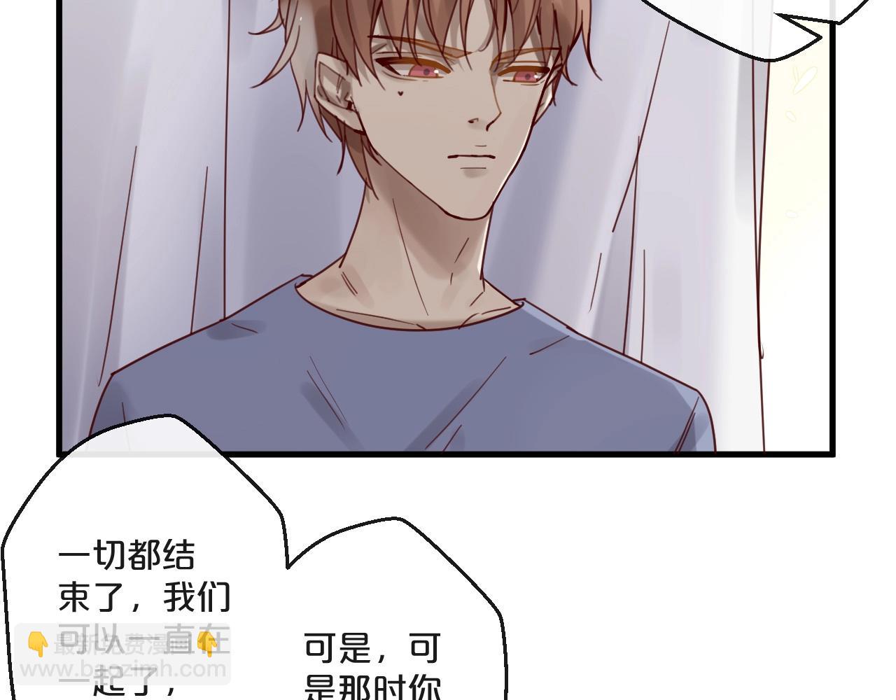 《您的亿万首席请签收》第59话 想见他先挨打！ 第26页