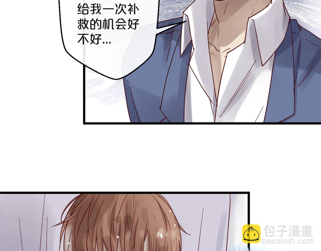 《您的亿万首席请签收》第59话 想见他先挨打！ 第28页