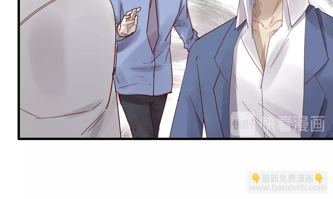 《您的亿万首席请签收》第59话 想见他先挨打！ 第47页