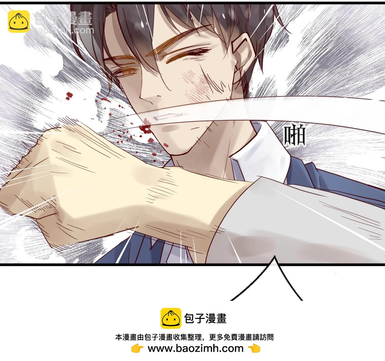 《您的亿万首席请签收》第59话 想见他先挨打！ 第50页