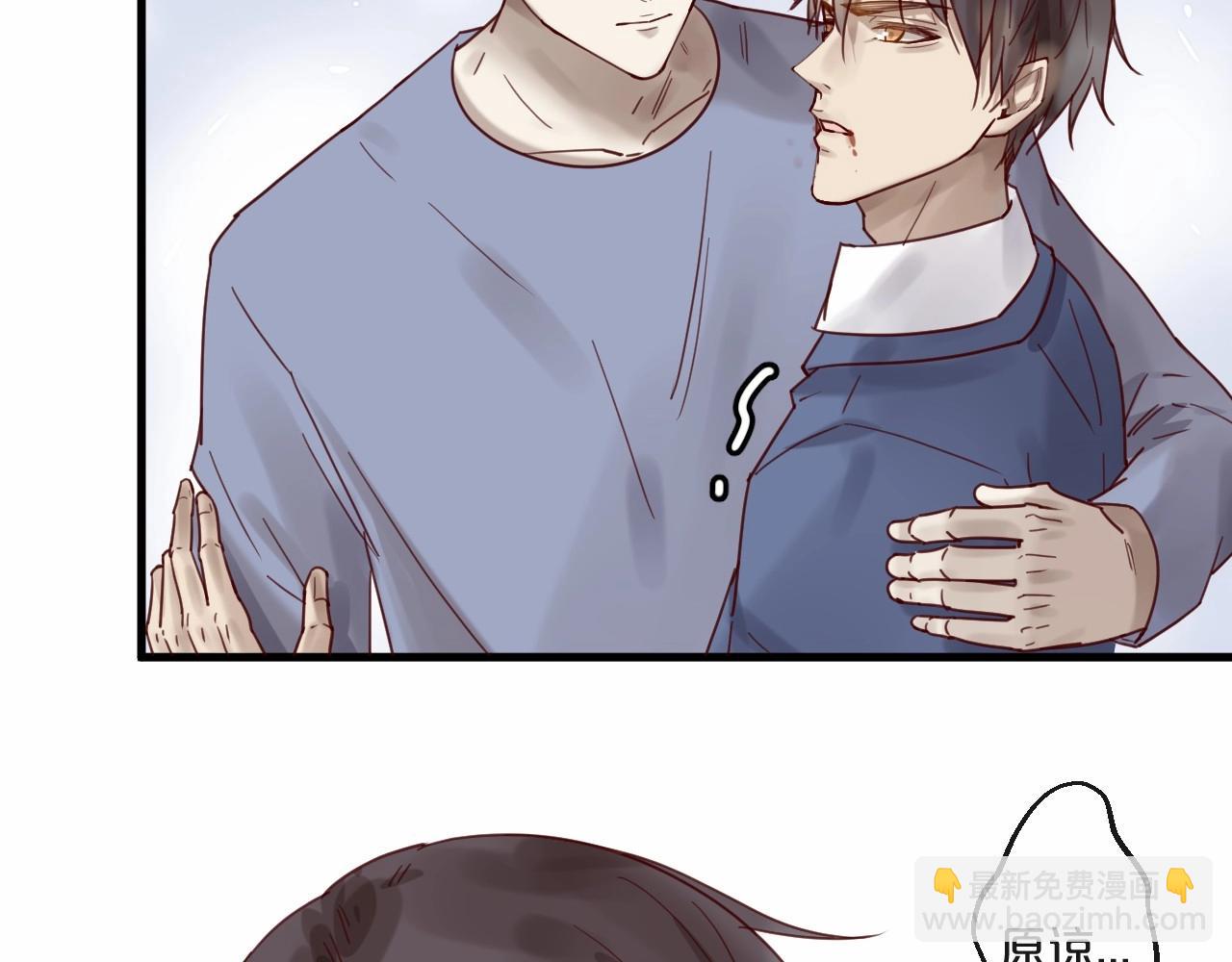 《您的亿万首席请签收》第60话 生命垂危 第15页