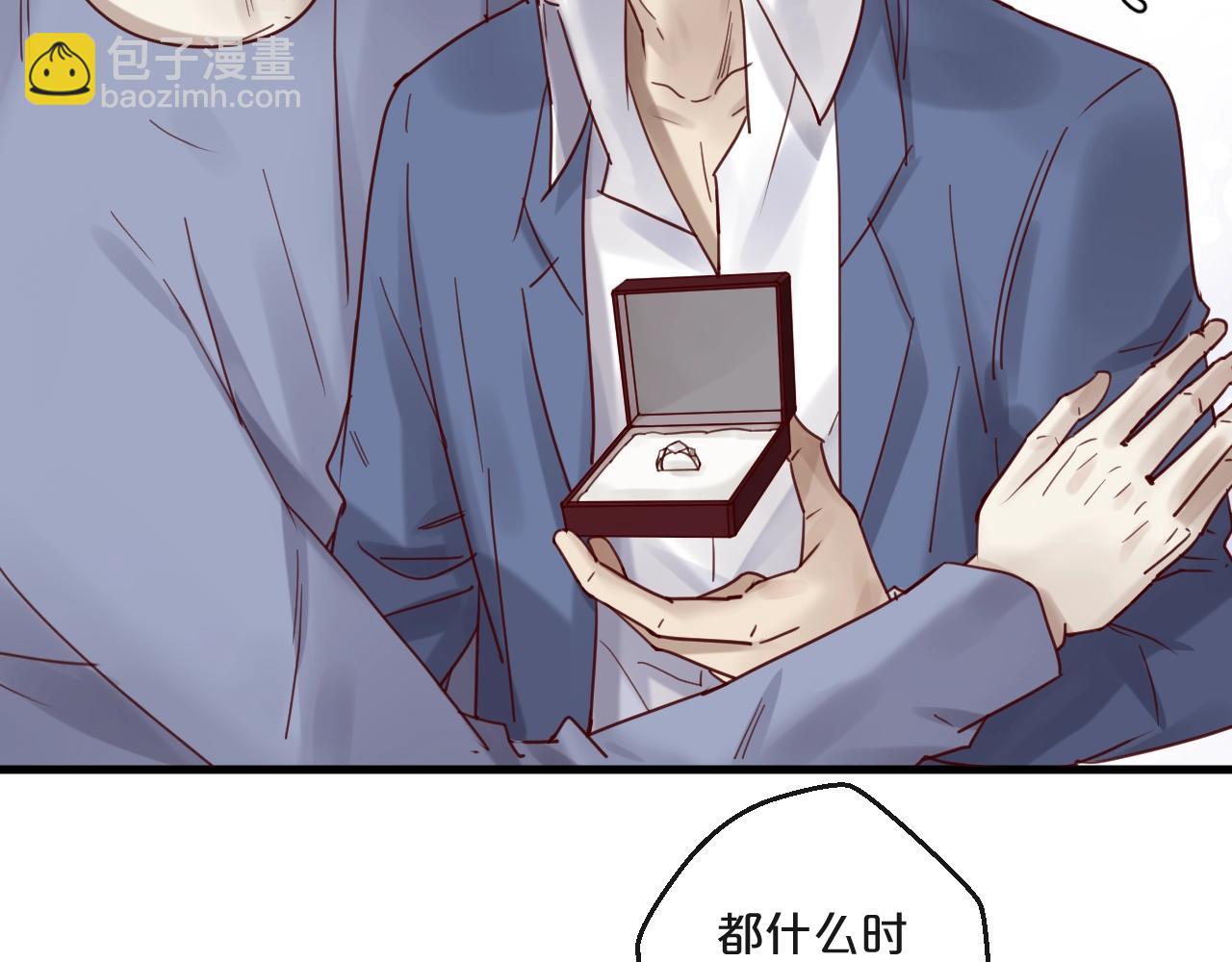 《您的亿万首席请签收》第60话 生命垂危 第22页