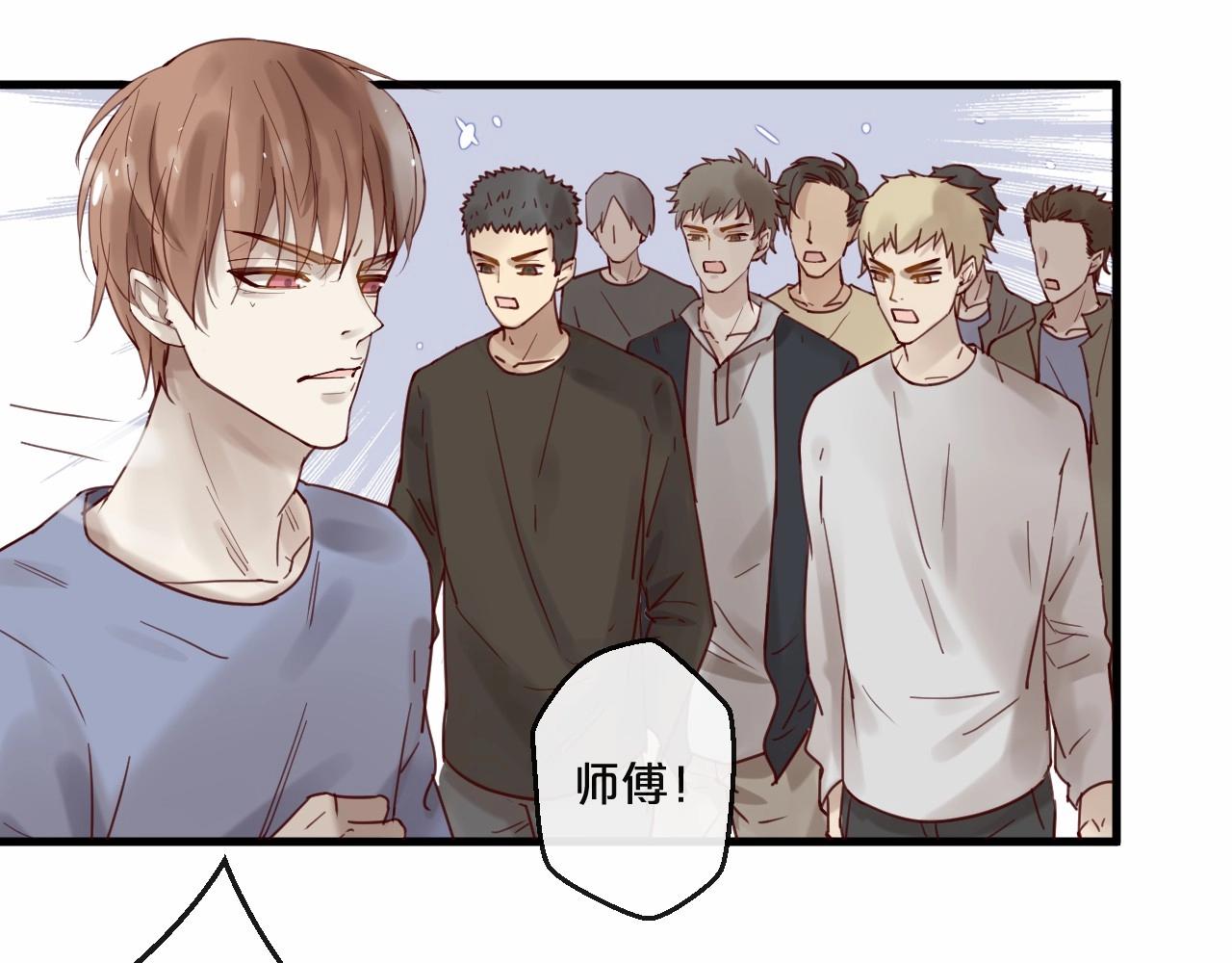 《您的亿万首席请签收》第60话 生命垂危 第4页