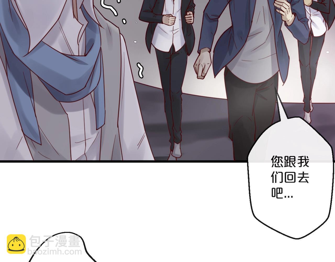《您的亿万首席请签收》第57话 去意已决 第10页
