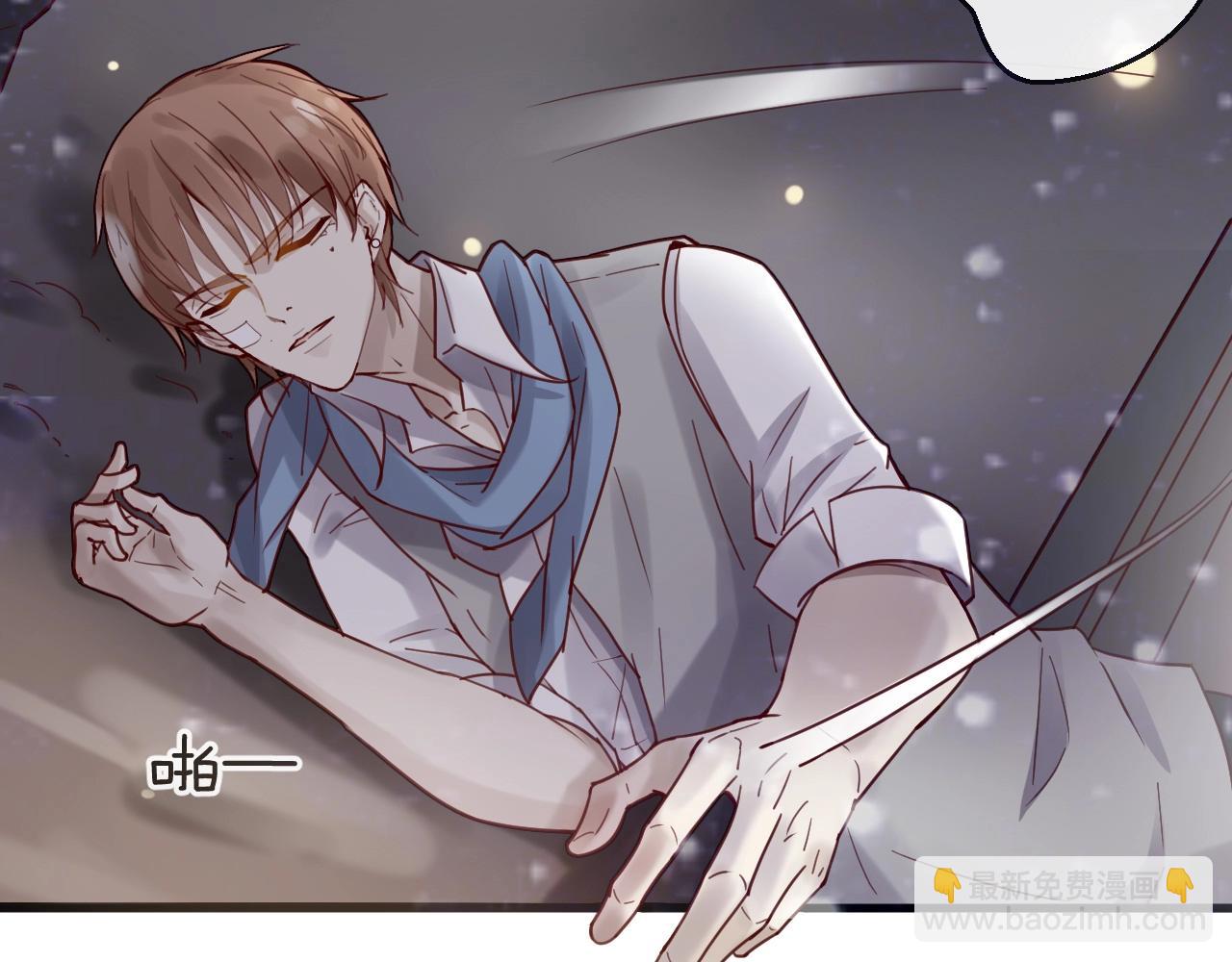 《您的亿万首席请签收》第57话 去意已决 第13页
