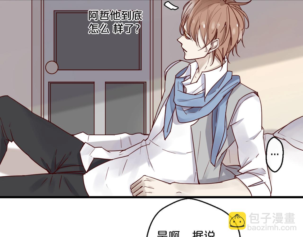 《您的亿万首席请签收》第57话 去意已决 第19页