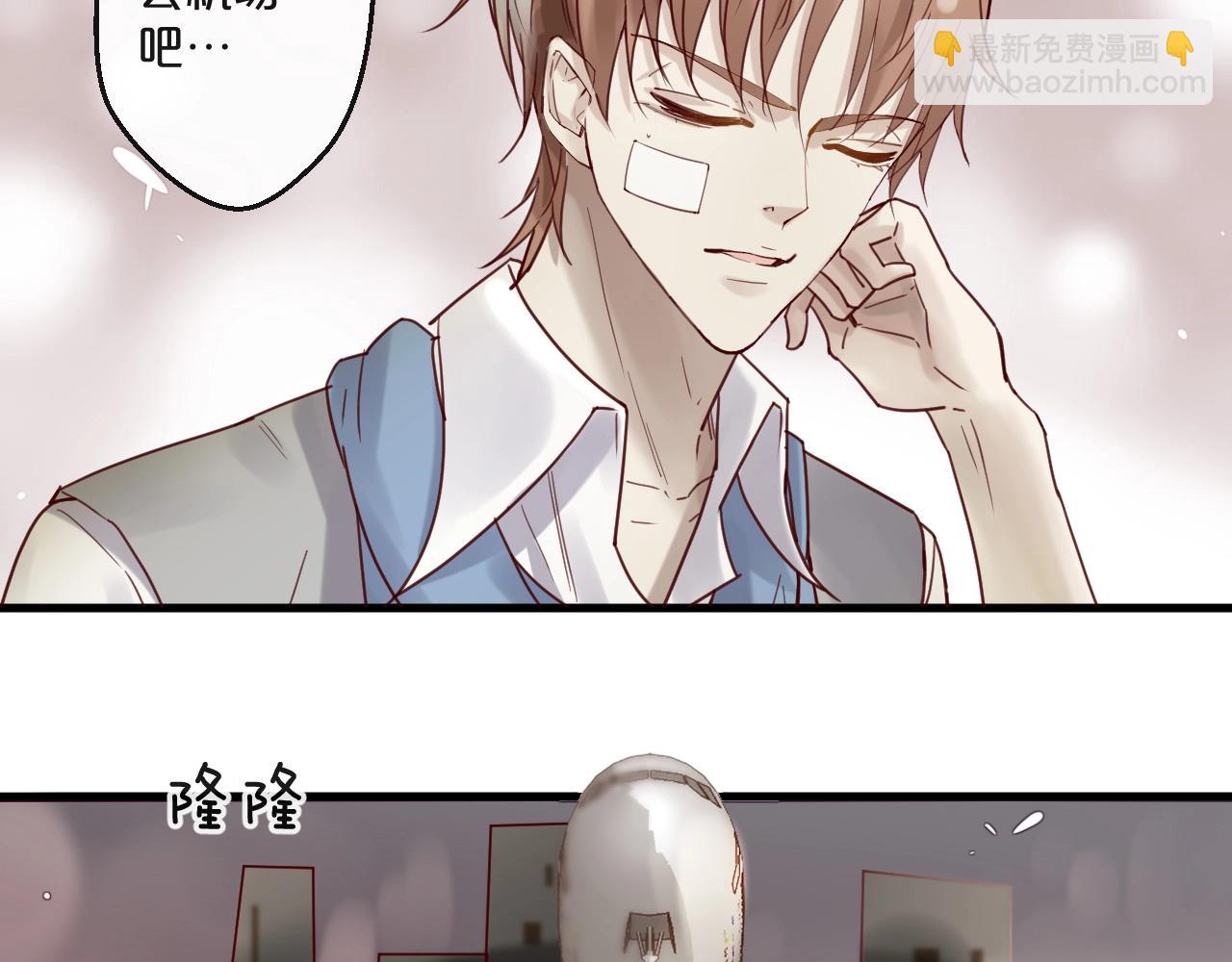《您的亿万首席请签收》第57话 去意已决 第33页