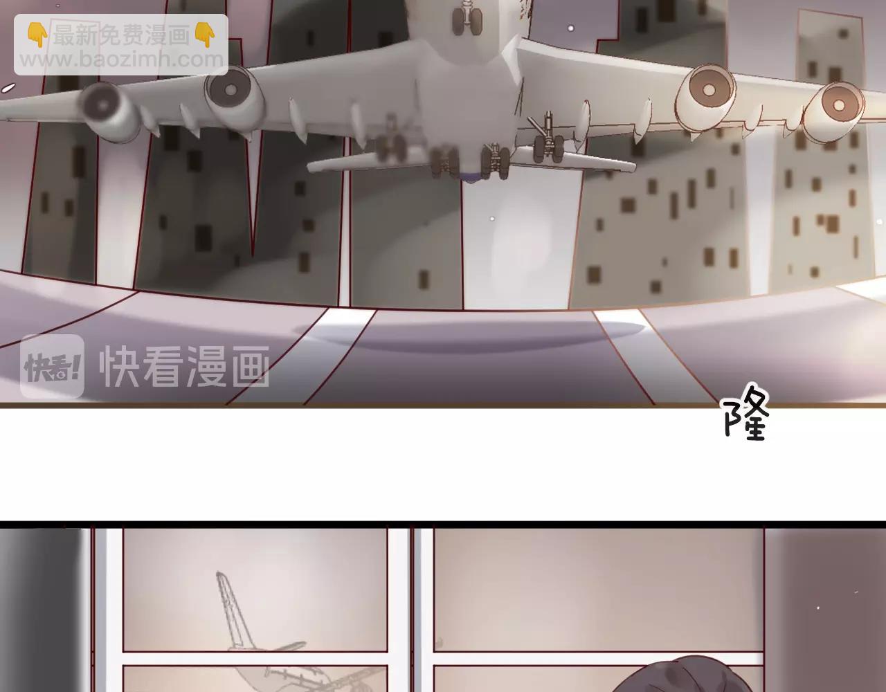 《您的亿万首席请签收》第57话 去意已决 第34页