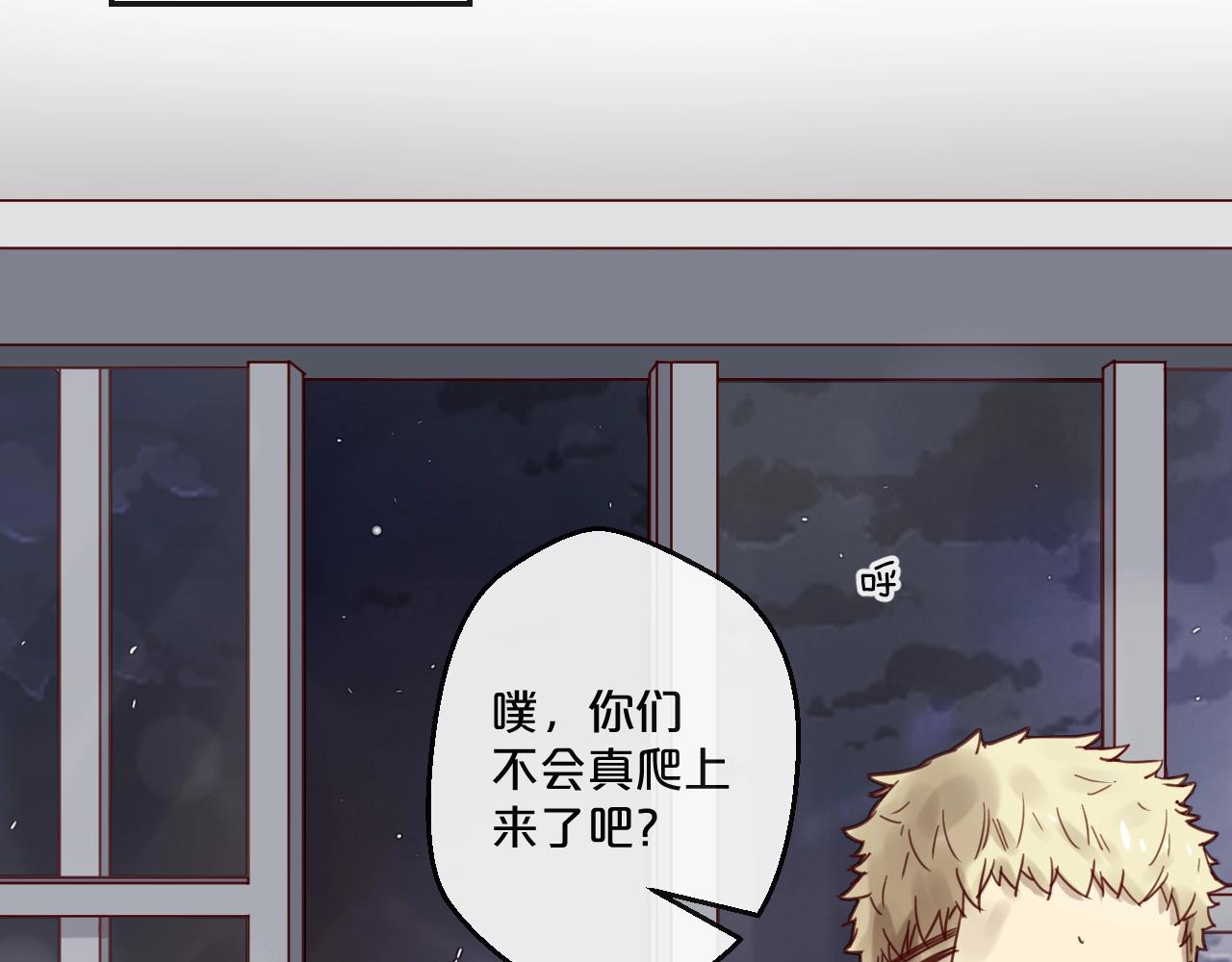 《您的亿万首席请签收》第57话 去意已决 第47页
