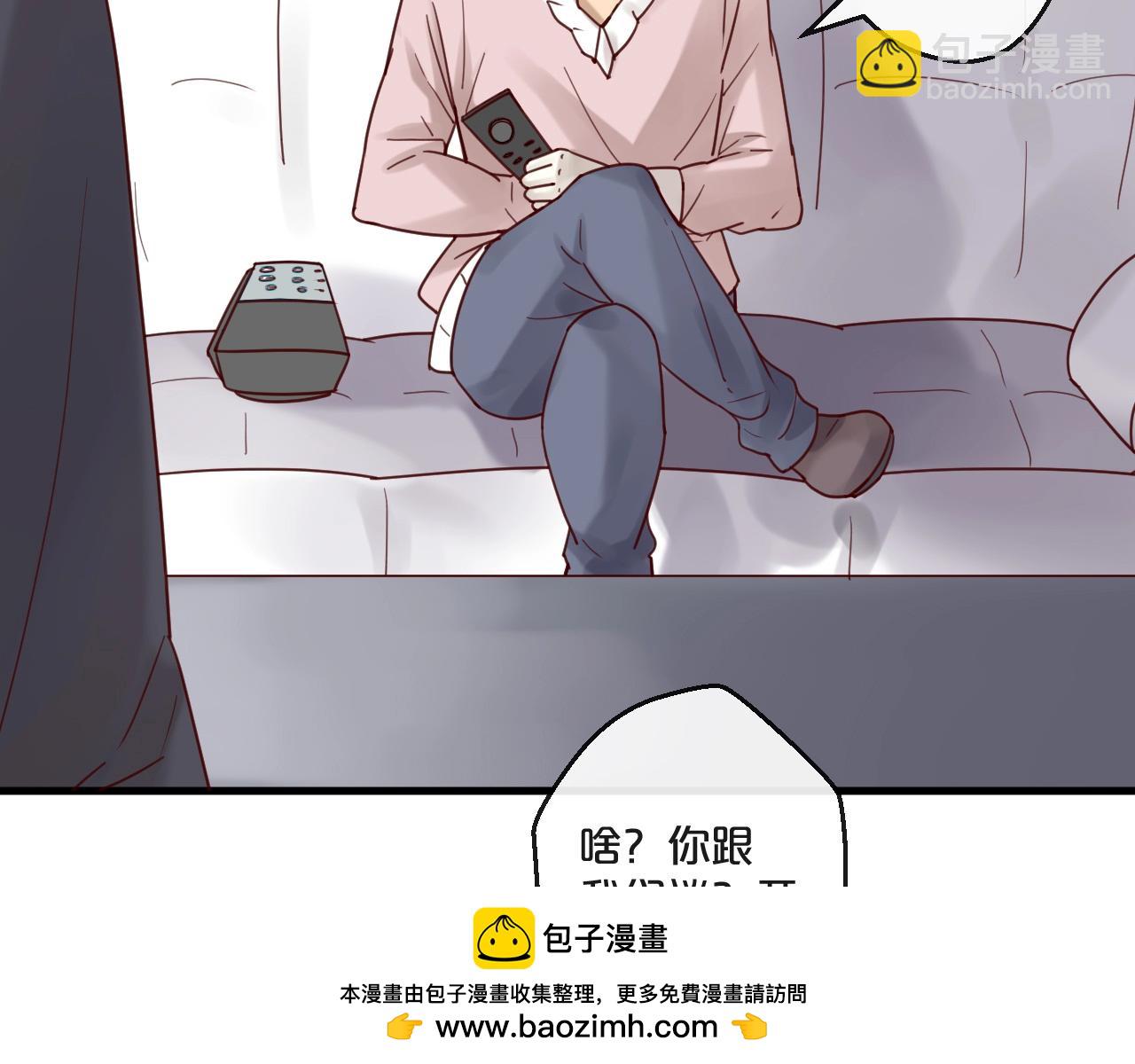 《您的亿万首席请签收》第57话 去意已决 第50页