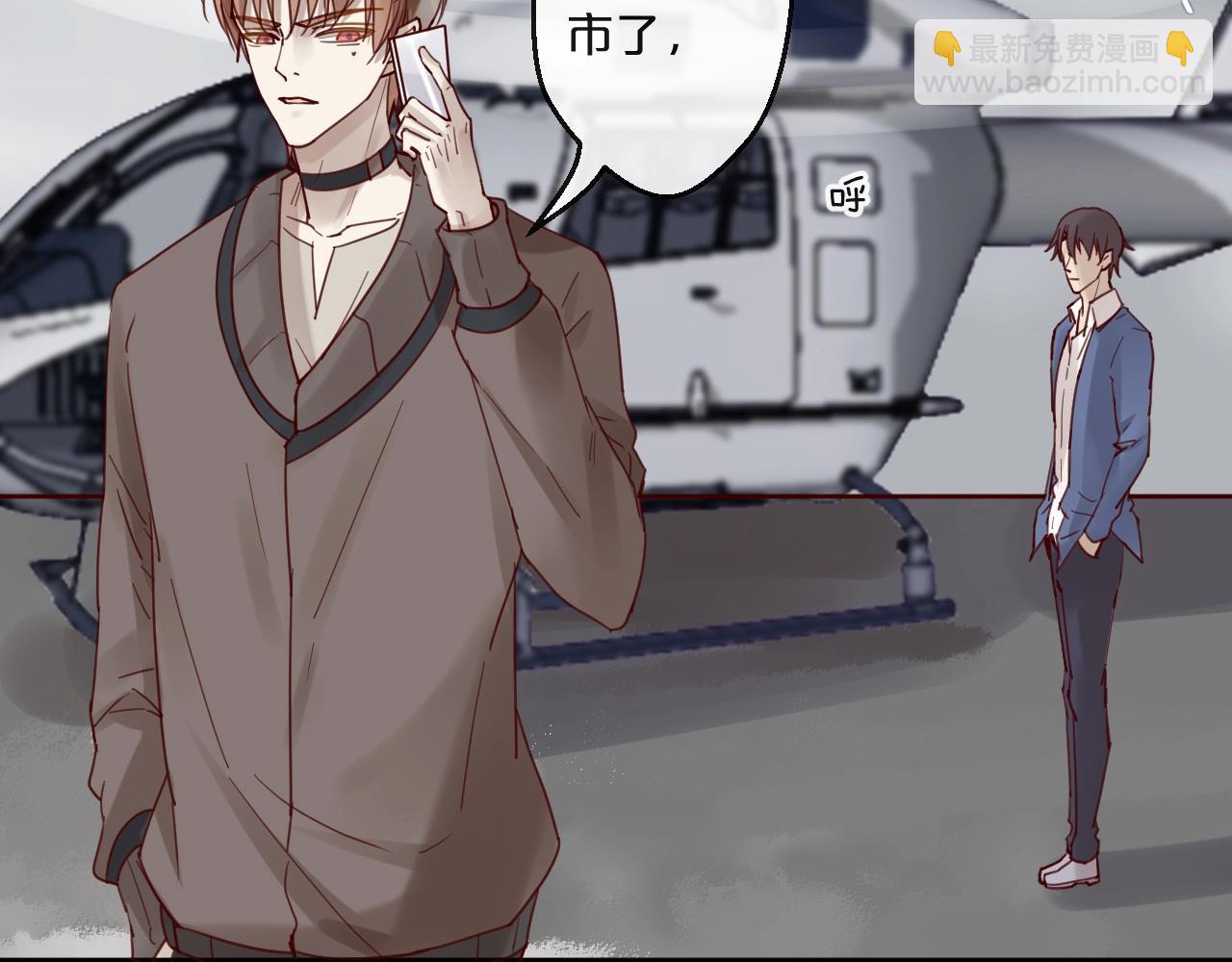 《您的亿万首席请签收》第62话 他喜欢的类型 第15页