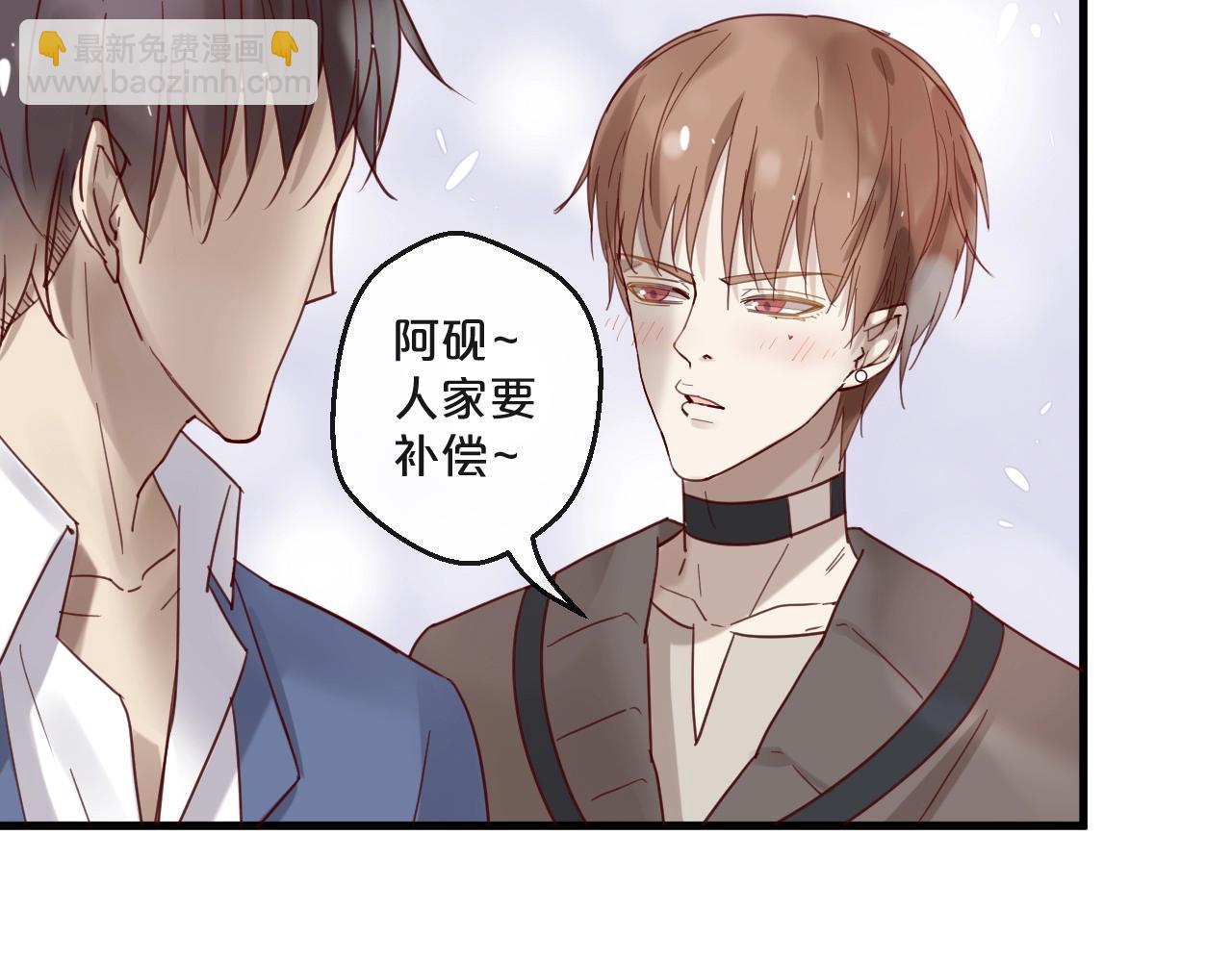 《您的亿万首席请签收》第62话 他喜欢的类型 第25页