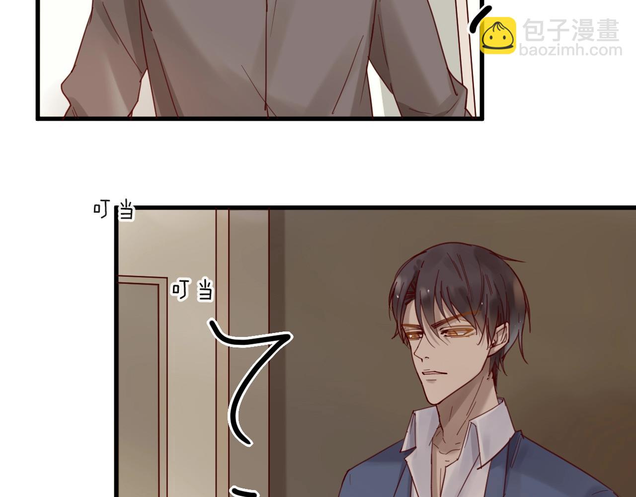 《您的亿万首席请签收》第62话 他喜欢的类型 第35页