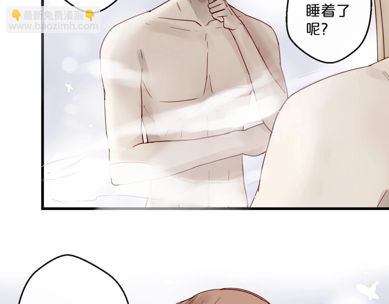 《您的亿万首席请签收》第62话 他喜欢的类型 第45页