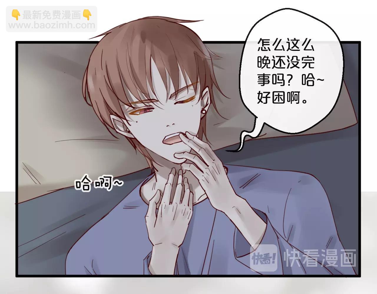 《您的亿万首席请签收》第62话 他喜欢的类型 第48页