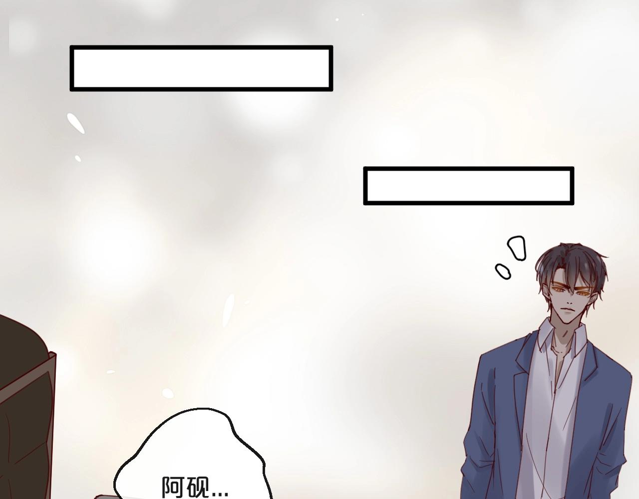 《您的亿万首席请签收》第62话 他喜欢的类型 第49页