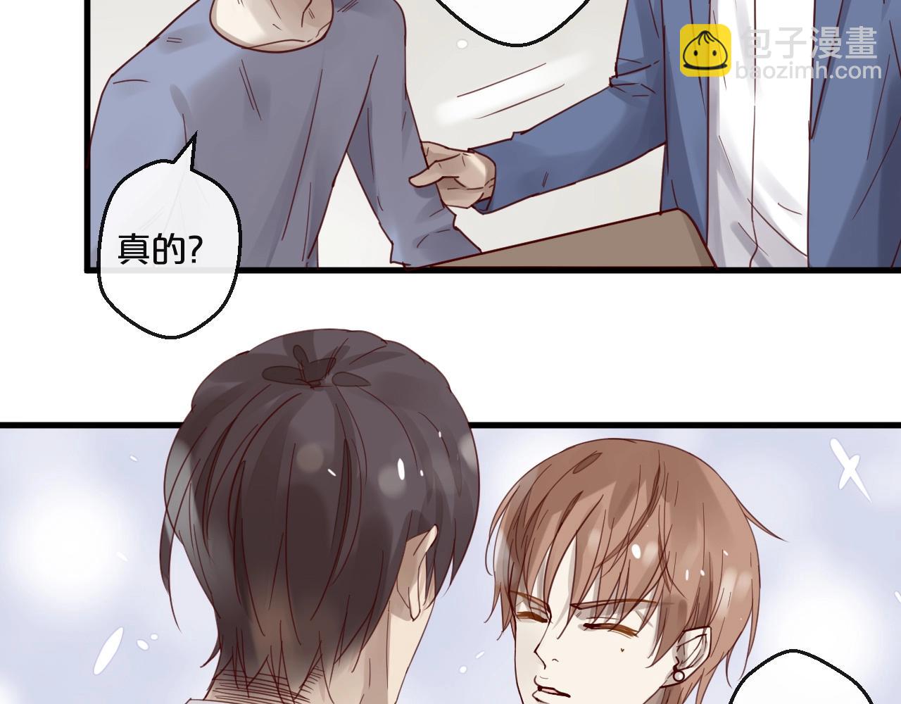 《您的亿万首席请签收》第62话 他喜欢的类型 第9页