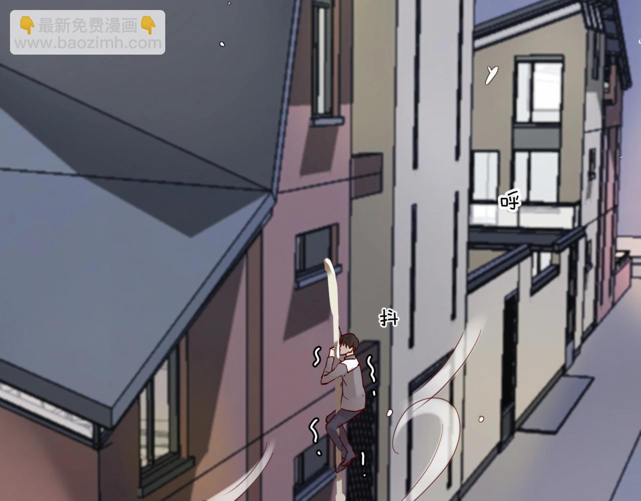 《您的亿万首席请签收》第64话 年轻真好 第38页