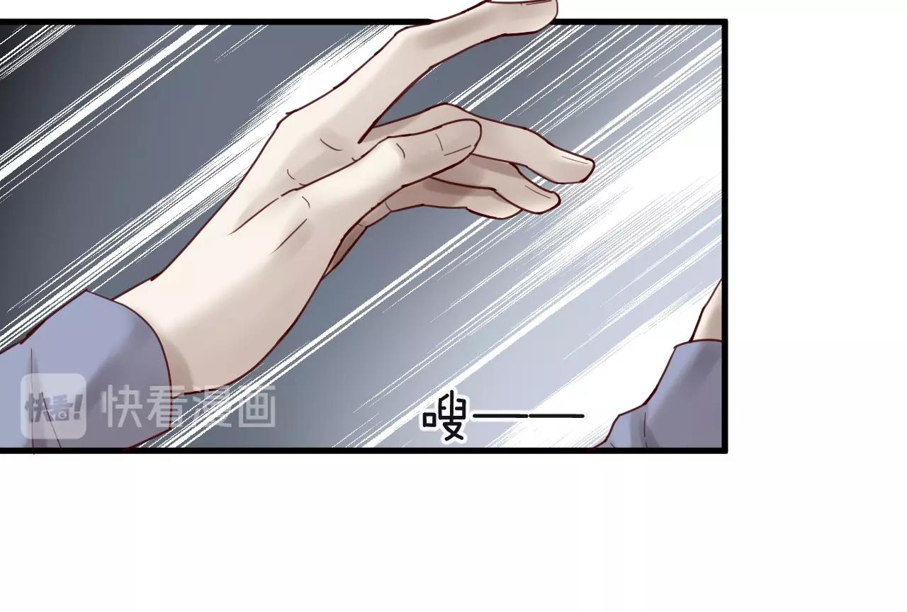 《您的亿万首席请签收》第63话 旧情复燃？ 第19页