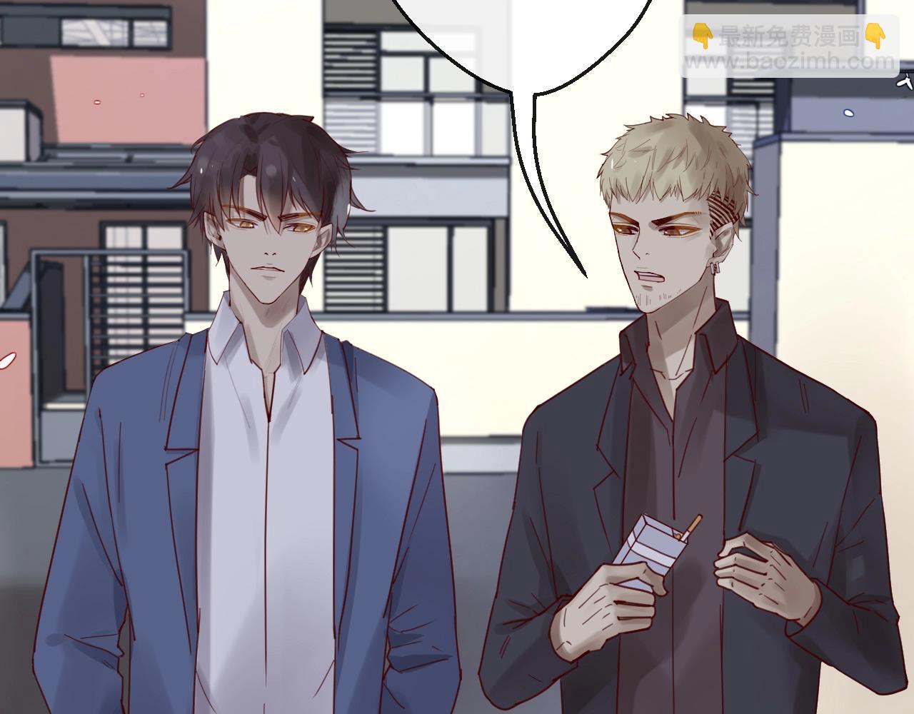 《您的亿万首席请签收》第63话 旧情复燃？ 第48页