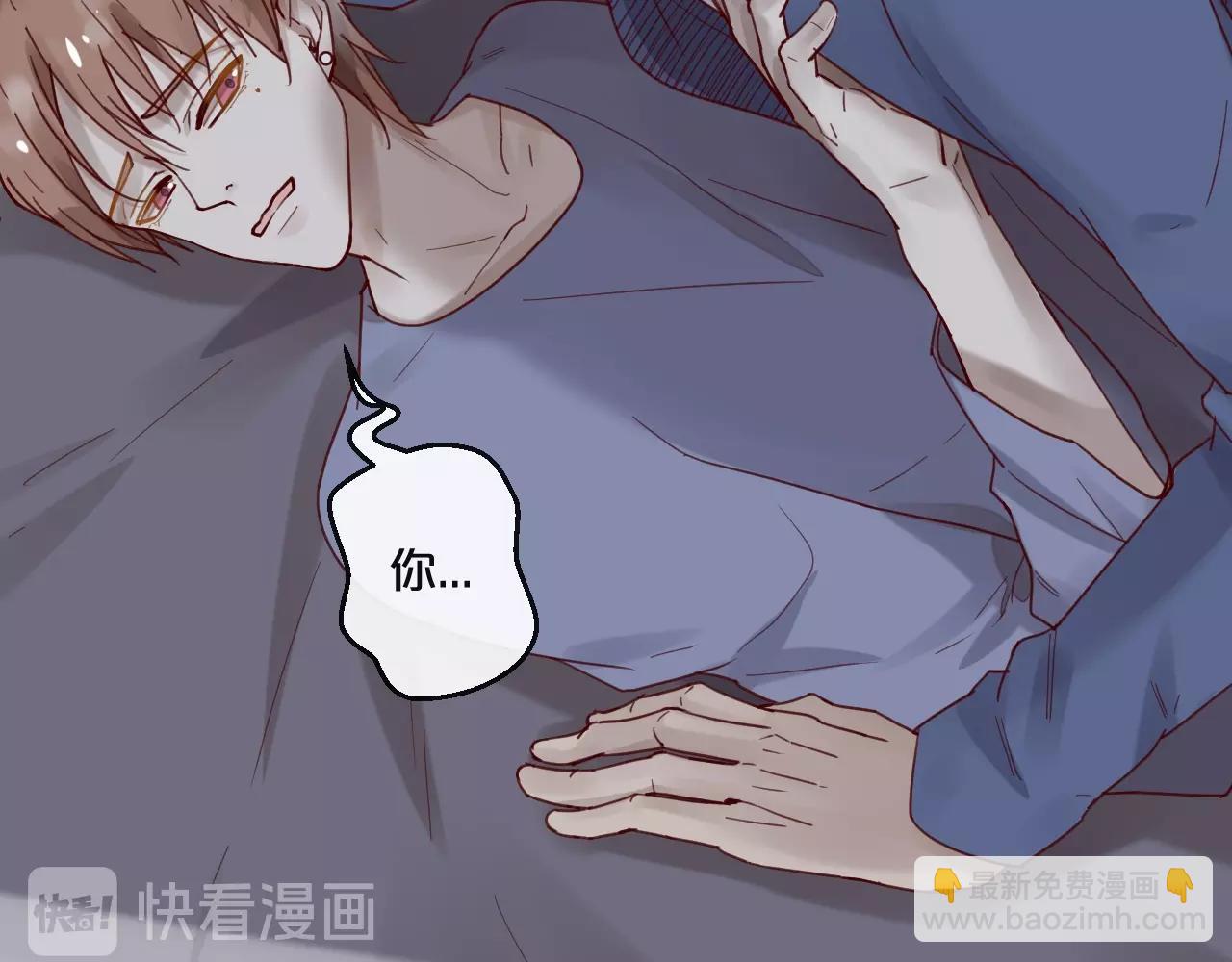 《您的亿万首席请签收》第61话 妖艳贱货 第22页