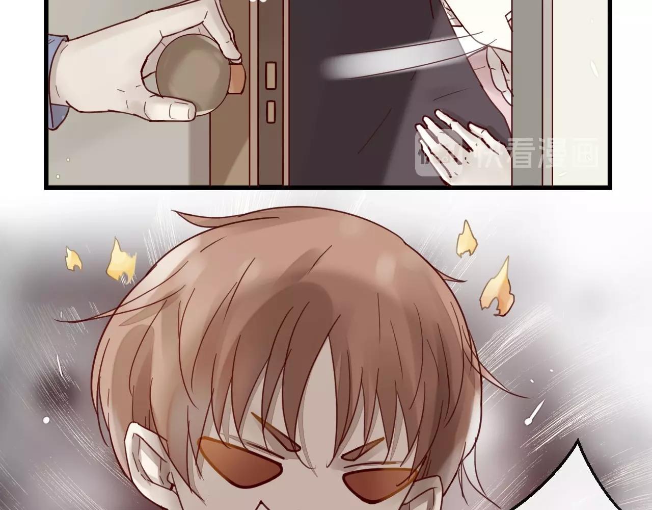 《您的亿万首席请签收》第61话 妖艳贱货 第41页