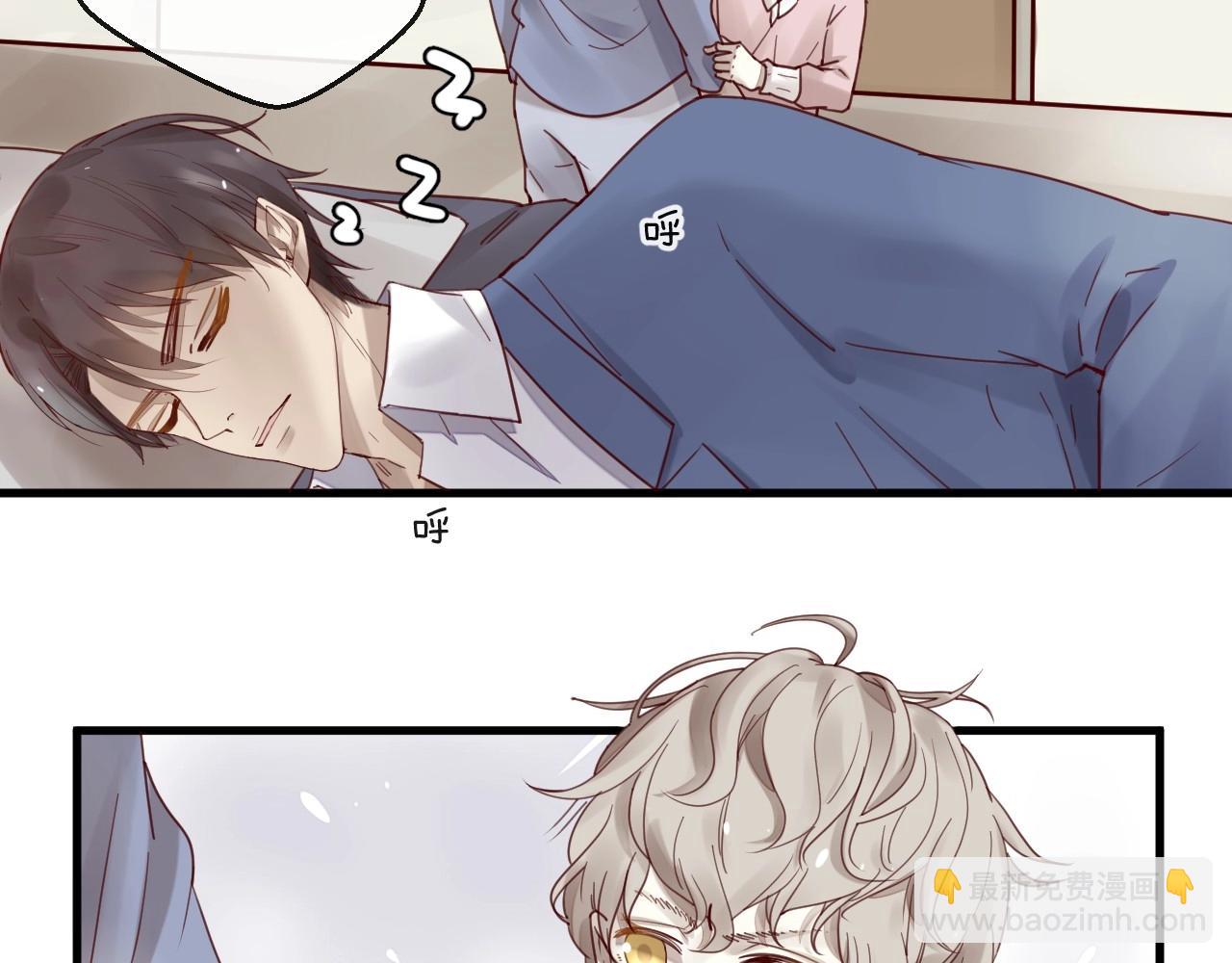 《您的亿万首席请签收》第61话 妖艳贱货 第44页