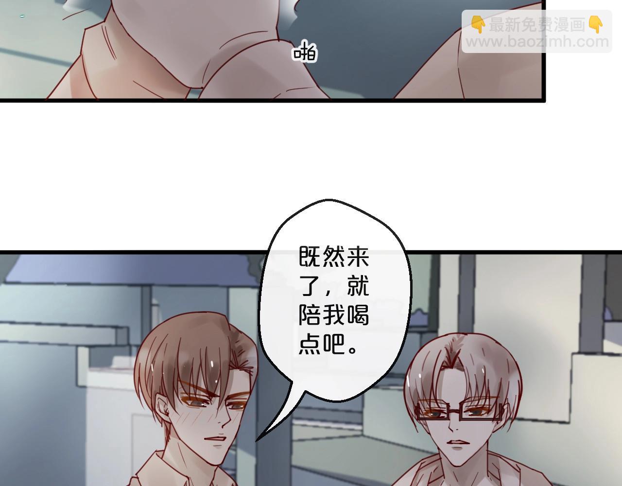 《您的亿万首席请签收》番外 阳飞cp（3） 第16页