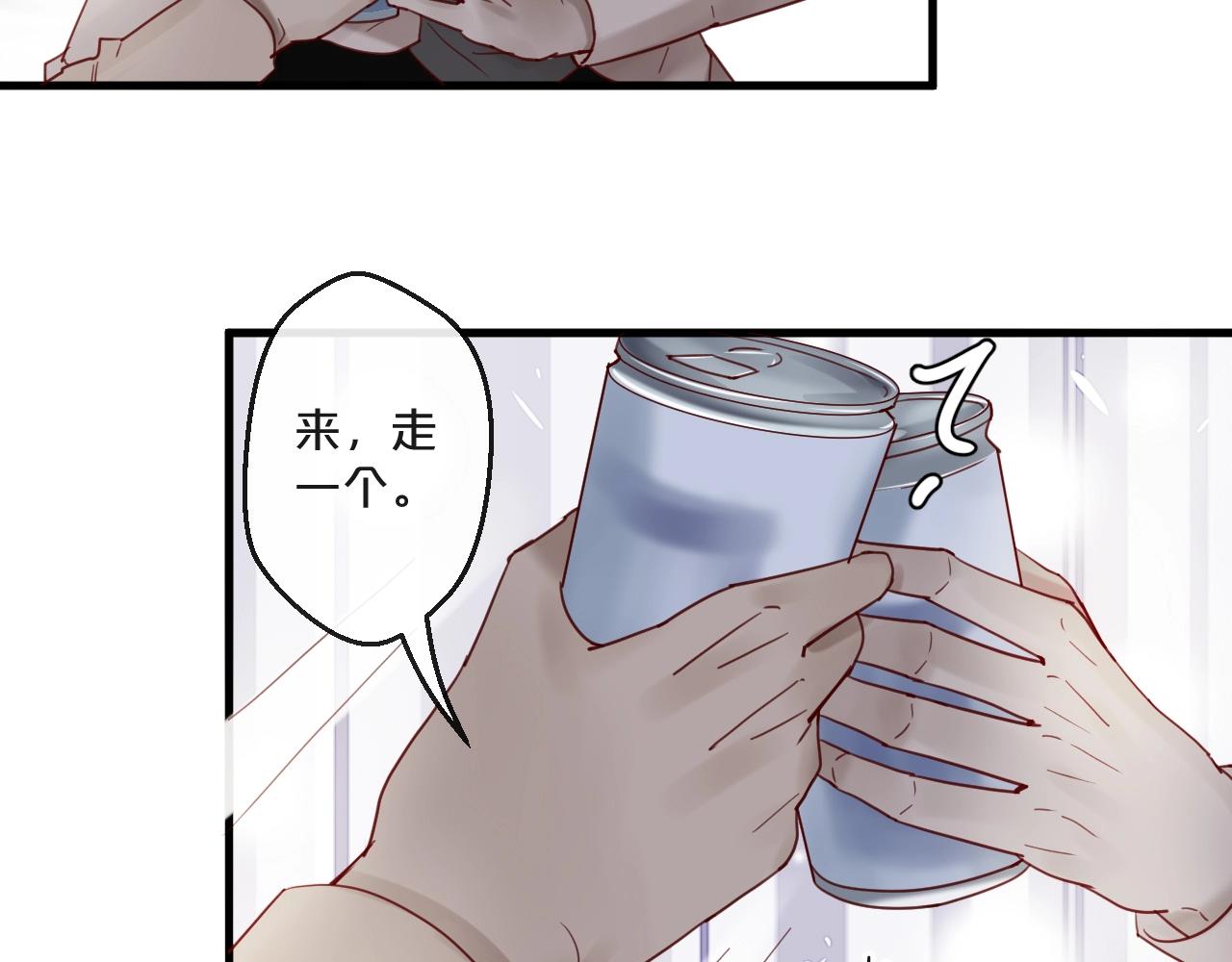 《您的亿万首席请签收》番外 阳飞cp（3） 第20页