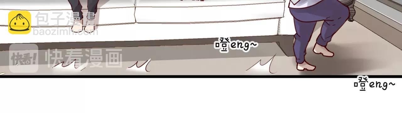 《您的亿万首席请签收》完结篇 在一起 第17页