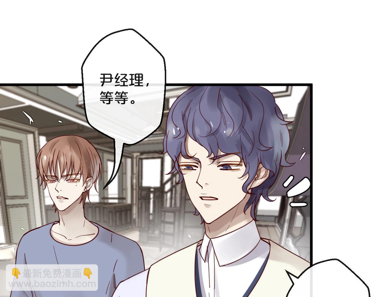 《您的亿万首席请签收》完结篇 在一起 第18页