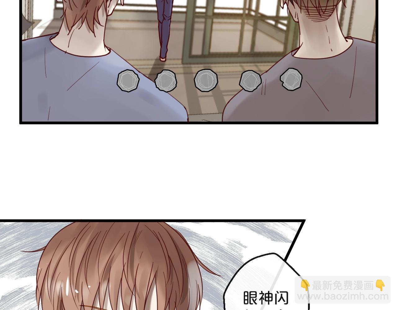 《您的亿万首席请签收》完结篇 在一起 第22页