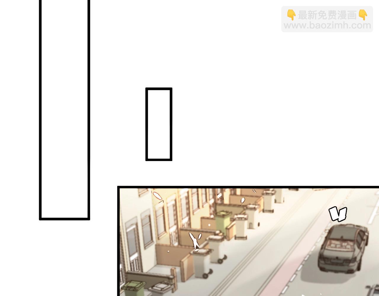 《您的亿万首席请签收》完结篇 在一起 第26页