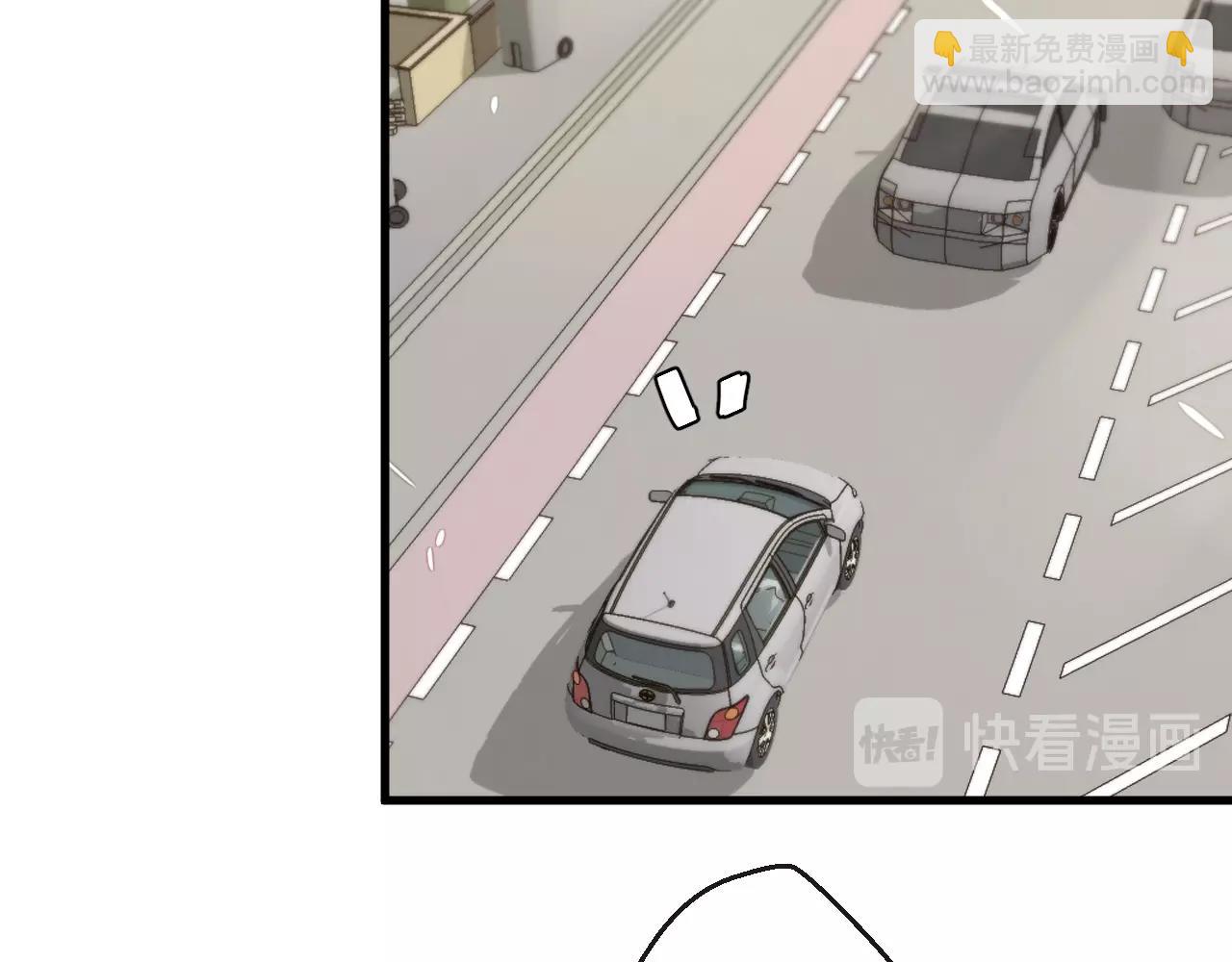 《您的亿万首席请签收》完结篇 在一起 第27页