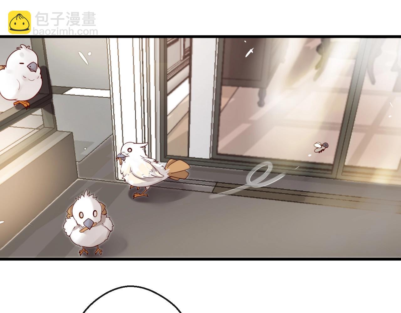 《您的亿万首席请签收》完结篇 在一起 第4页