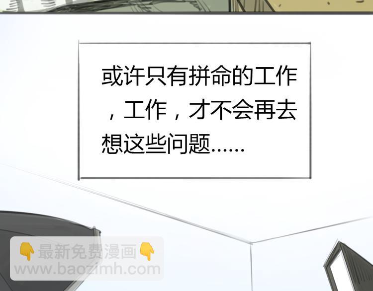 《十二点的灰姑娘》第2话 灰姑娘的魔咒开启！ 第11页