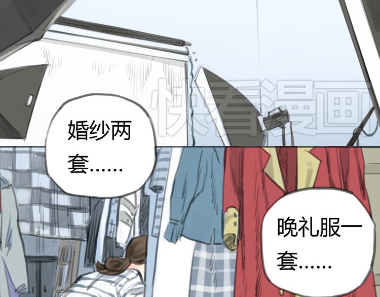 《十二点的灰姑娘》第2话 灰姑娘的魔咒开启！ 第12页