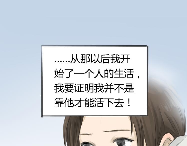 《十二点的灰姑娘》第2话 灰姑娘的魔咒开启！ 第1页