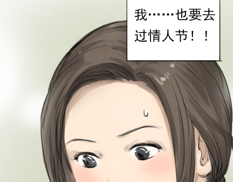 《十二点的灰姑娘》第2话 灰姑娘的魔咒开启！ 第30页