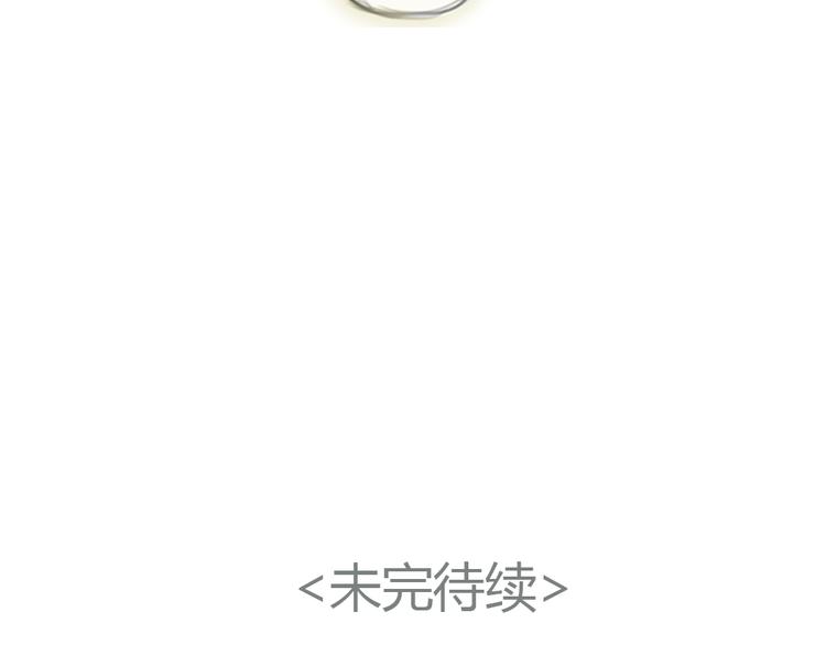 《十二点的灰姑娘》第2话 灰姑娘的魔咒开启！ 第46页