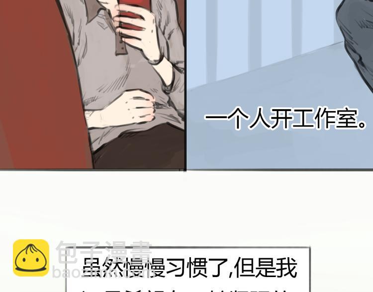 《十二点的灰姑娘》第2话 灰姑娘的魔咒开启！ 第8页