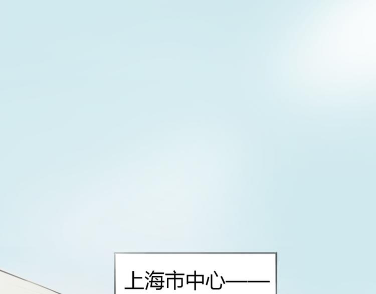 《十二点的灰姑娘》第3话 王子登场！ 第12页