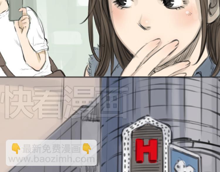 《十二点的灰姑娘》第3话 王子登场！ 第20页
