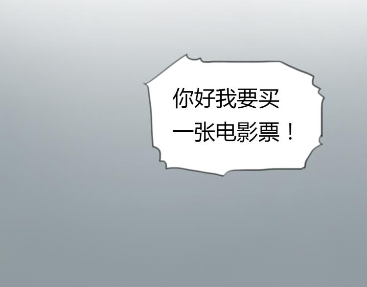 《十二点的灰姑娘》第3话 王子登场！ 第27页