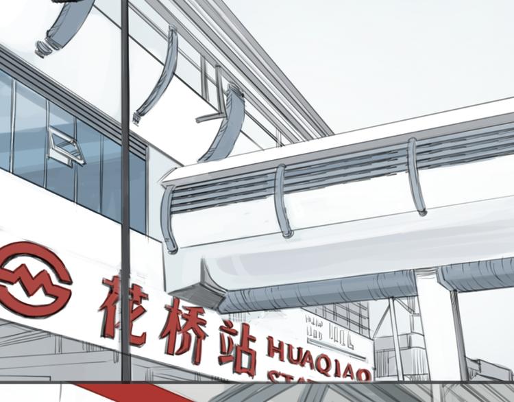 《十二点的灰姑娘》第3话 王子登场！ 第2页