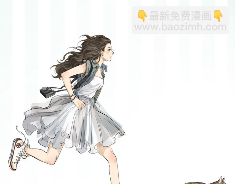 《十二点的灰姑娘》第3话 王子登场！ 第8页