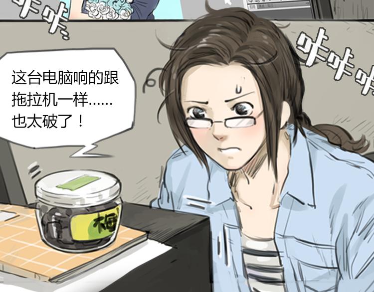 《十二点的灰姑娘》第1话 我要证明，我并不用靠男人活下去！ 第12页